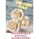 金邊-珍珠白1朵 (鐵絲另購)
