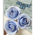 金邊-霧藍1朵 (鐵絲另購)