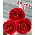 【Ava香皂花】四層金邊玫瑰花頭 香頌玫瑰花 小香風玫瑰花 香皂花 手工皂花 乾燥花 手作 盆栽 插花 情人節 婚禮小物-規格圖8