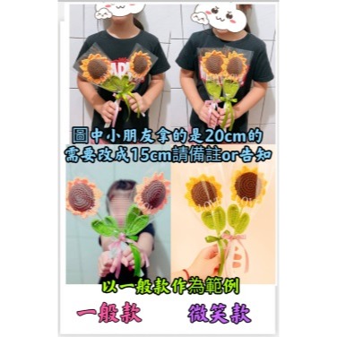 【Ava香皂花】手工編織花 向日葵編織花 太陽花 毛線編織花 婚慶 攝影道具 裝飾 畢業季 教師節 婚禮小物-細節圖4