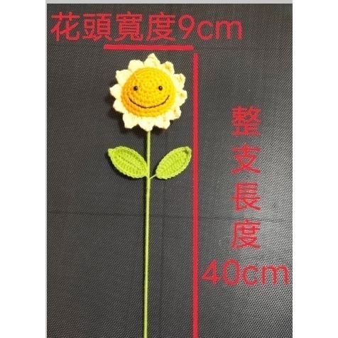 【Ava香皂花】手工編織花 向日葵編織花 太陽花 毛線編織花 婚慶 攝影道具 裝飾 畢業季 教師節 婚禮小物-細節圖7