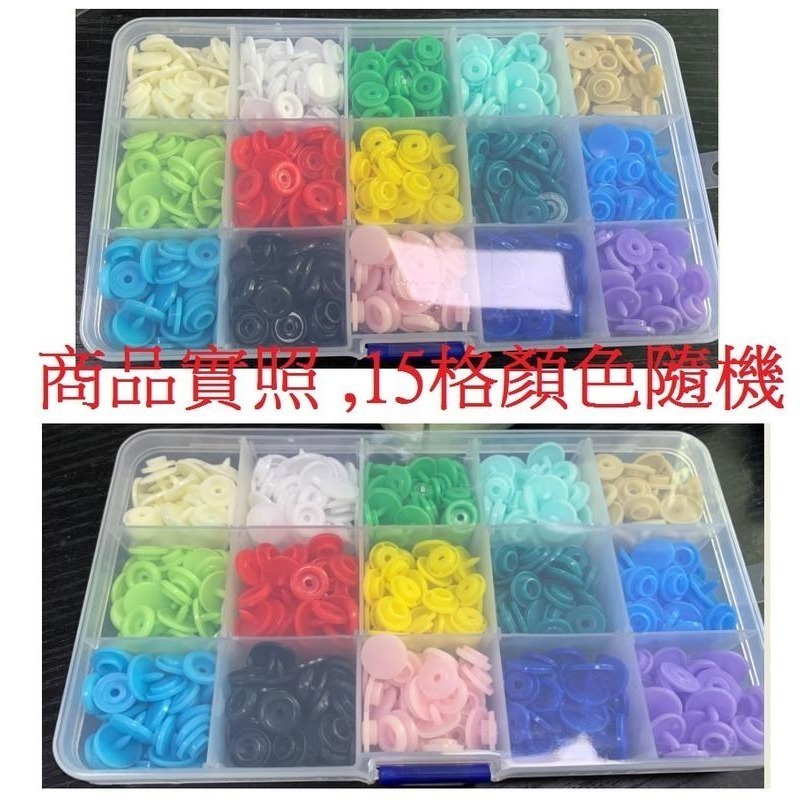 T5四合扣150套套裝組 手壓鉗 四合扣 鈕扣 按釦子 暗扣 安裝工具 手工 釘槍 手工具 DIY-細節圖2