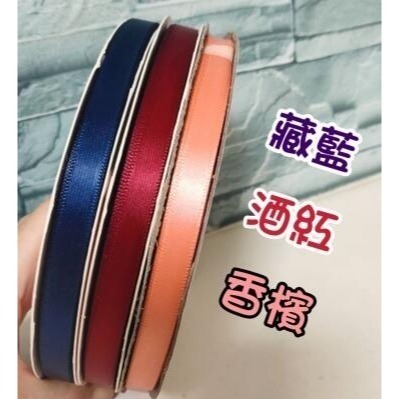 1捲100碼 1cm緞帶 純色緞帶 花束緞帶 鮮花緞帶 包裝緞帶 蝴蝶結 禮物包裝 禮品包裝 花束包裝-細節圖2