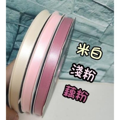 1捲100碼 1cm緞帶 純色緞帶 花束緞帶 鮮花緞帶 包裝緞帶 蝴蝶結 禮物包裝 禮品包裝 花束包裝-細節圖3