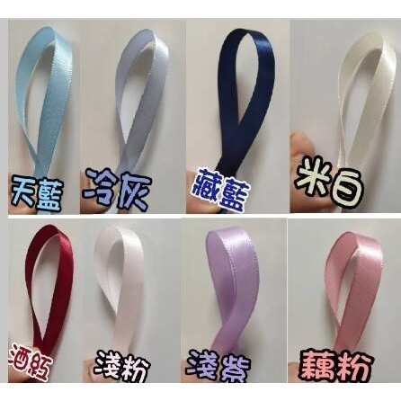 1捲100碼 1cm緞帶 純色緞帶 花束緞帶 鮮花緞帶 包裝緞帶 蝴蝶結 禮物包裝 禮品包裝 花束包裝-細節圖4