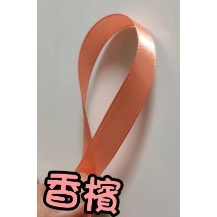 1捲100碼 1cm緞帶 純色緞帶 花束緞帶 鮮花緞帶 包裝緞帶 蝴蝶結 禮物包裝 禮品包裝 花束包裝-細節圖5