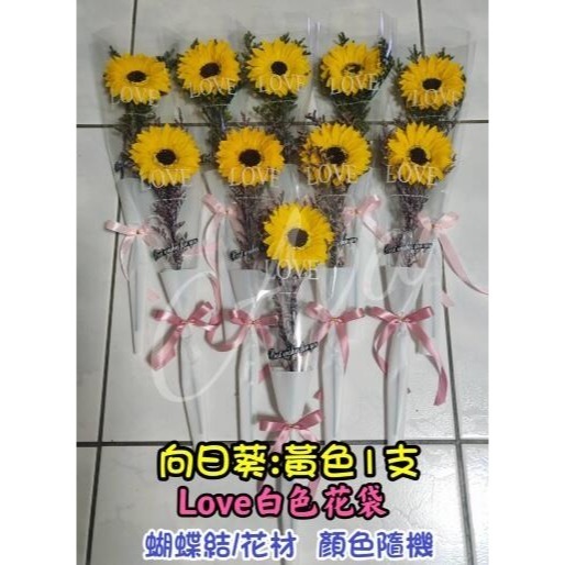 單支向日葵 太陽花 香皂花 單枝香皂向日葵 單枝向日葵活動贈品 畢業 教師節 婚禮小物 父親節 二次進場-細節圖3