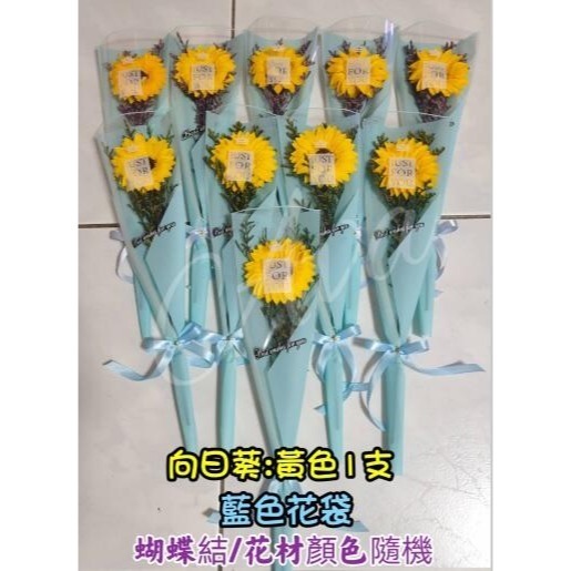 單支向日葵 太陽花 香皂花 單枝香皂向日葵 單枝向日葵活動贈品 畢業 教師節 婚禮小物 父親節 二次進場-細節圖4