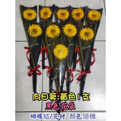 單支向日葵 太陽花 香皂花 單枝香皂向日葵 單枝向日葵活動贈品 畢業 教師節 婚禮小物 父親節 二次進場-細節圖5