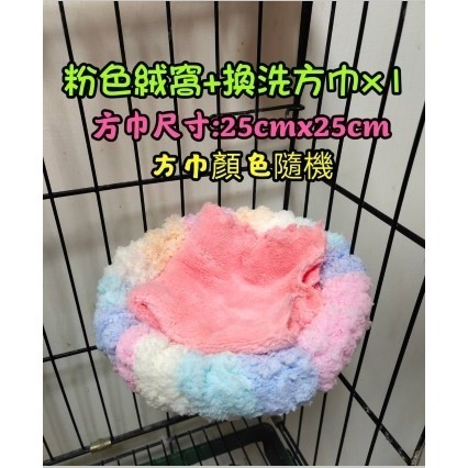 中小型鸚鵡鳥窩 鳥窩 鸚鵡睡窩 手工編織鳥窩 絨窩 睡窩 鳥窩 棉窩鎖籠掛籠鳥窩 休息窩 和尚玄鳳牡丹虎皮鸚鵡蜜袋鼯倉鼠-細節圖4