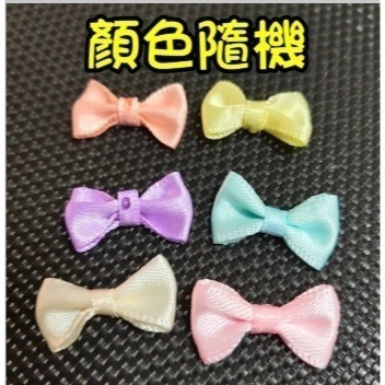 扭扭棒配件 手作材料 diy蝴蝶結 小蝴蝶結配件 迷你蝴蝶結 美勞素材 娃娃配件 扭扭棒配件 飾品配件 聖誕節-細節圖5