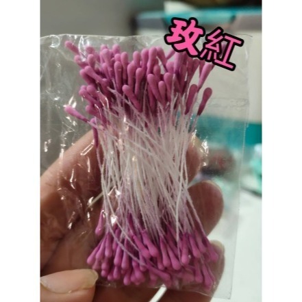 扭扭棒配件 花藝花蕊 亞光花芯 絨花花蕊 手作 DIY 絲襪花玫瑰花芯 紙花材料 花藝材料 毛根 翻糖花蕊 扭扭棒材料手-細節圖6