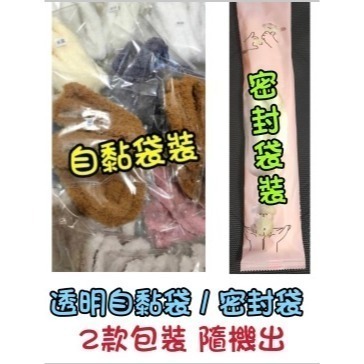 15mm扭扭棒 毛根條毛絨條 小動物扭扭棒 珊瑚絨扭棒 毛根 毛條 毛根扭扭棒 狗扭棒 小熊扭棒 毛絨扭扭棒 毛絨扭棒-細節圖2