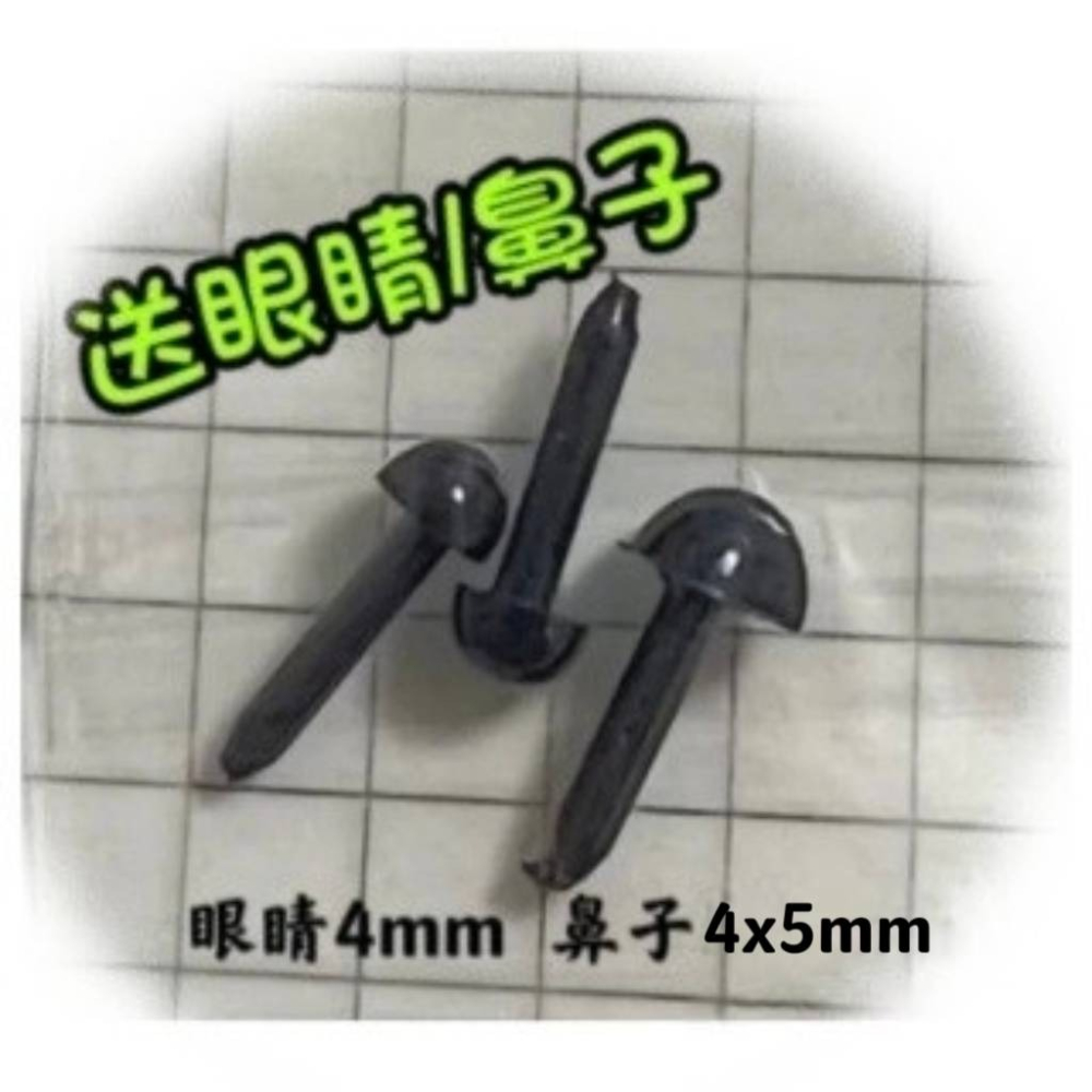 15mm扭扭棒 毛根條毛絨條 小動物扭扭棒 珊瑚絨扭棒 毛根 毛條 毛根扭扭棒 狗扭棒 小熊扭棒 毛絨扭扭棒 毛絨扭棒-細節圖4