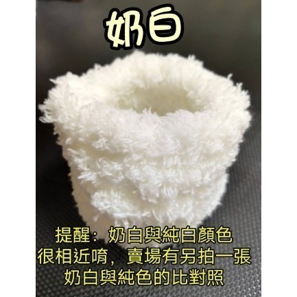 奶白1條+眼鼻-袋裝