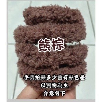 15mm扭扭棒 毛根條毛絨條 小動物扭扭棒 珊瑚絨扭棒 毛根 毛條 毛根扭扭棒 狗扭棒 小熊扭棒 毛絨扭扭棒 毛絨扭棒-規格圖6