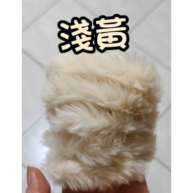 兔毛扭棒 20mm仿兔毛扭扭棒 小動物扭扭棒 毛根毛條兔子小狗小貓 長毛扭扭棒 毛線扭棒 毛絨扭扭棒 毛根扭棒 毛絨條-細節圖7