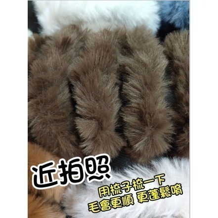 兔毛扭棒 20mm仿兔毛扭扭棒 小動物扭扭棒 毛根毛條兔子小狗小貓 長毛扭扭棒 毛線扭棒 毛絨扭扭棒 毛根扭棒 毛絨條-細節圖11