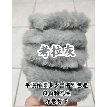 考拉灰1條+眼鼻-袋裝