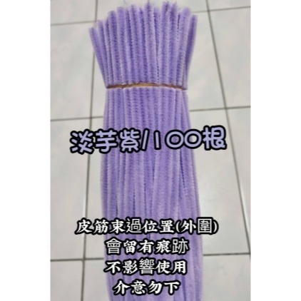 6mm毛根扭扭棒 扭棒 加粗扭扭棒100入加密扭扭棒 DIY手作扭扭棒 毛根條 毛根棒 毛根 毛條-規格圖7
