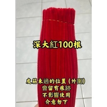 6mm毛根扭扭棒 扭棒 加粗扭扭棒100入加密扭扭棒 DIY手作扭扭棒 毛根條 毛根棒 毛根 毛條-規格圖7