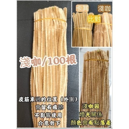 6mm毛根扭扭棒 扭棒 加粗扭扭棒100入加密扭扭棒 DIY手作扭扭棒 毛根條 毛根棒 毛根 毛條-規格圖7