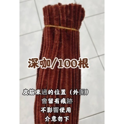 6mm毛根扭扭棒 扭棒 加粗扭扭棒100入加密扭扭棒 DIY手作扭扭棒 毛根條 毛根棒 毛根 毛條-規格圖7