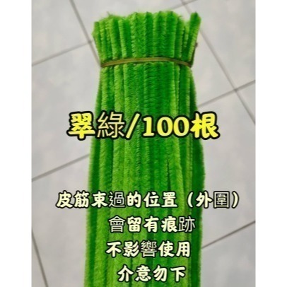 6mm毛根扭扭棒 扭棒 加粗扭扭棒100入加密扭扭棒 DIY手作扭扭棒 毛根條 毛根棒 毛根 毛條-規格圖7