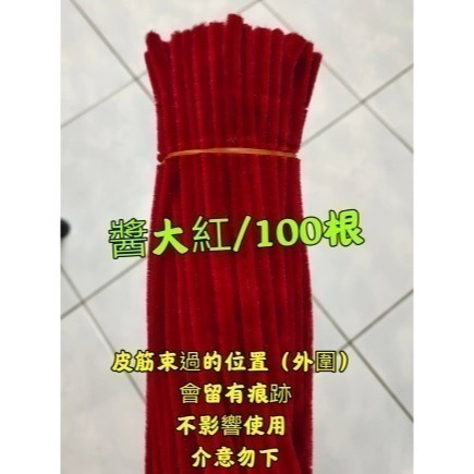 6mm毛根扭扭棒 扭棒 加粗扭扭棒100入加密扭扭棒 DIY手作扭扭棒 毛根條 毛根棒 毛根 毛條-規格圖7