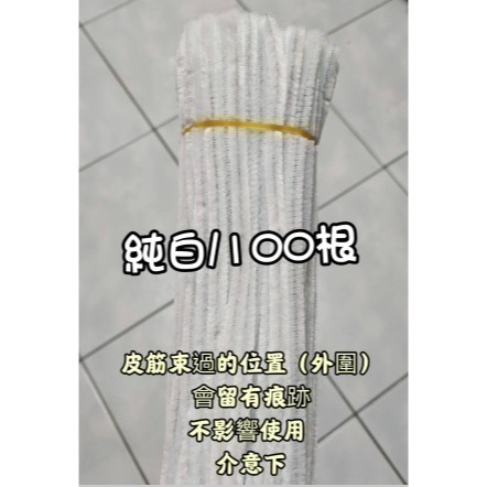 6mm毛根扭扭棒 扭棒 加粗扭扭棒100入加密扭扭棒 DIY手作扭扭棒 毛根條 毛根棒 毛根 毛條-規格圖7