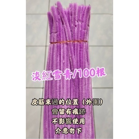 6mm毛根扭扭棒 扭棒 加粗扭扭棒100入加密扭扭棒 DIY手作扭扭棒 毛根條 毛根棒 毛根 毛條-規格圖7