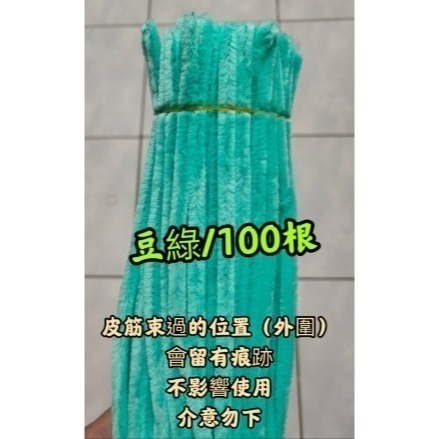 6mm毛根扭扭棒 扭棒 加粗扭扭棒100入加密扭扭棒 DIY手作扭扭棒 毛根條 毛根棒 毛根 毛條-規格圖7
