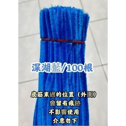6mm毛根扭扭棒 扭棒 加粗扭扭棒100入加密扭扭棒 DIY手作扭扭棒 毛根條 毛根棒 毛根 毛條-規格圖7