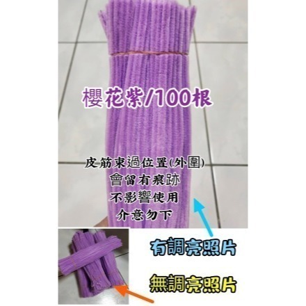 6mm毛根扭扭棒 扭棒 加粗扭扭棒100入加密扭扭棒 DIY手作扭扭棒 毛根條 毛根棒 毛根 毛條-規格圖7