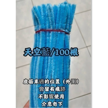 6mm毛根扭扭棒 扭棒 加粗扭扭棒100入加密扭扭棒 DIY手作扭扭棒 毛根條 毛根棒 毛根 毛條-規格圖7