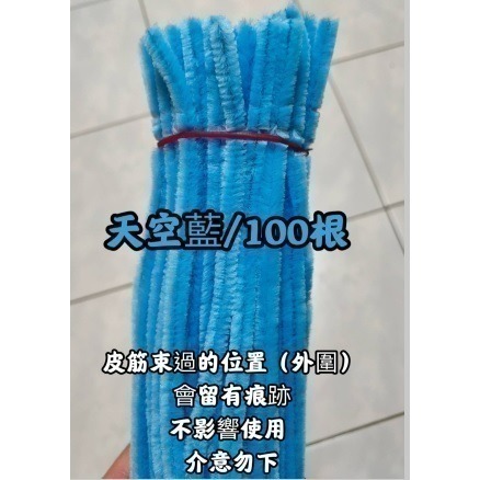 6mm毛根扭扭棒 扭棒 加粗扭扭棒100入加密扭扭棒 DIY手作扭扭棒 毛根條 毛根棒 毛根 毛條-規格圖7