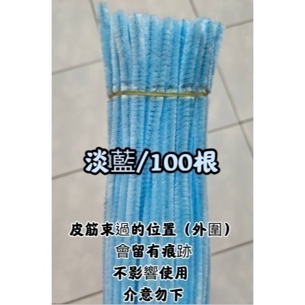 6mm毛根扭扭棒 扭棒 加粗扭扭棒100入加密扭扭棒 DIY手作扭扭棒 毛根條 毛根棒 毛根 毛條-規格圖7