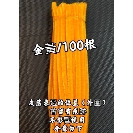 6mm毛根扭扭棒 扭棒 加粗扭扭棒100入加密扭扭棒 DIY手作扭扭棒 毛根條 毛根棒 毛根 毛條-規格圖7