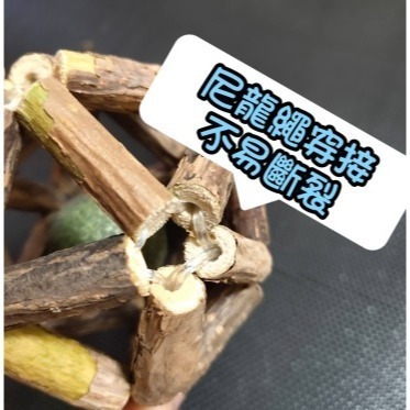 貓薄荷球 啃咬球 玩具球 貓草球 鈴鐺球 木天蓼貓薄荷球 貓咪磨牙棒 貓玩具 鸚鵡寵物啃咬球-細節圖3