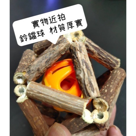 貓薄荷球 啃咬球 玩具球 貓草球 鈴鐺球 木天蓼貓薄荷球 貓咪磨牙棒 貓玩具 鸚鵡寵物啃咬球-細節圖4