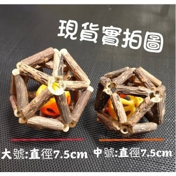 貓薄荷球 啃咬球 玩具球 貓草球 鈴鐺球 木天蓼貓薄荷球 貓咪磨牙棒 貓玩具 鸚鵡寵物啃咬球-細節圖5