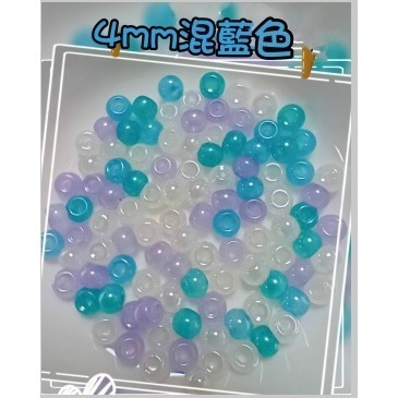 4mm混藍色-10克
