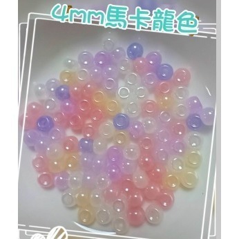 超優奶油玻璃米珠2/3/4mm奶油珠 串珠 米珠 散珠 DIY手工飾品 手鍊串珠 手作材料配件 玻璃珠 串珠配珠 馬卡龍-規格圖4
