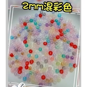 超優奶油玻璃米珠2/3/4mm奶油珠 串珠 米珠 散珠 DIY手工飾品 手鍊串珠 手作材料配件 玻璃珠 串珠配珠 馬卡龍-規格圖4