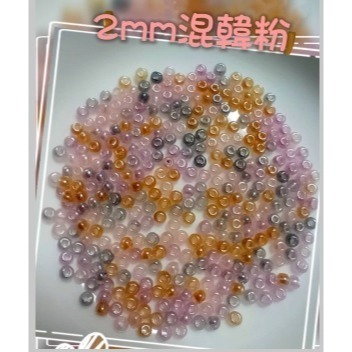 超優奶油玻璃米珠2/3/4mm奶油珠 串珠 米珠 散珠 DIY手工飾品 手鍊串珠 手作材料配件 玻璃珠 串珠配珠 馬卡龍-規格圖4