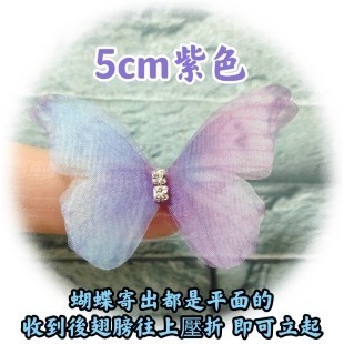 3cm 5cm雙層立體薄紗蝴蝶 薄紗蝴蝶片 仿真蝴蝶 仿妝蝴蝶 漸變蝴蝶diy配件 相框髮夾服裝盆栽花束點綴禮品裝飾-規格圖3