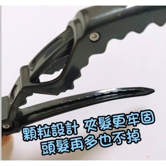 美髮用品 髮夾 鱷魚夾 恐龍夾 怪獸夾 鴨嘴夾 分區夾 鯊魚夾 暴龍夾 定位夾 剪髮夾 美髮夾 夾子-細節圖4