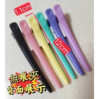 無痕夾 美髮專用無痕夾 鴨嘴夾 無痕鴨嘴夾 髮夾 大嘴夾 無痕髮夾 美髮工具 分區夾 瀏海夾 一字夾 防滑夾-細節圖3