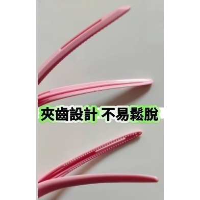 無痕夾 美髮專用無痕夾 鴨嘴夾 無痕鴨嘴夾 髮夾 大嘴夾 無痕髮夾 美髮工具 分區夾 瀏海夾 一字夾 防滑夾-細節圖6