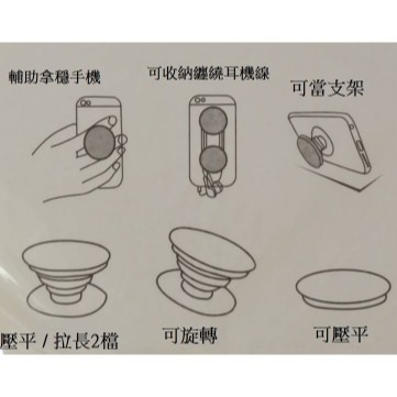 暈染手機氣囊支架 手機支架 漸變色伸縮支架 暈染氣囊支架 伸縮折疊支架 360度旋轉支架-細節圖7